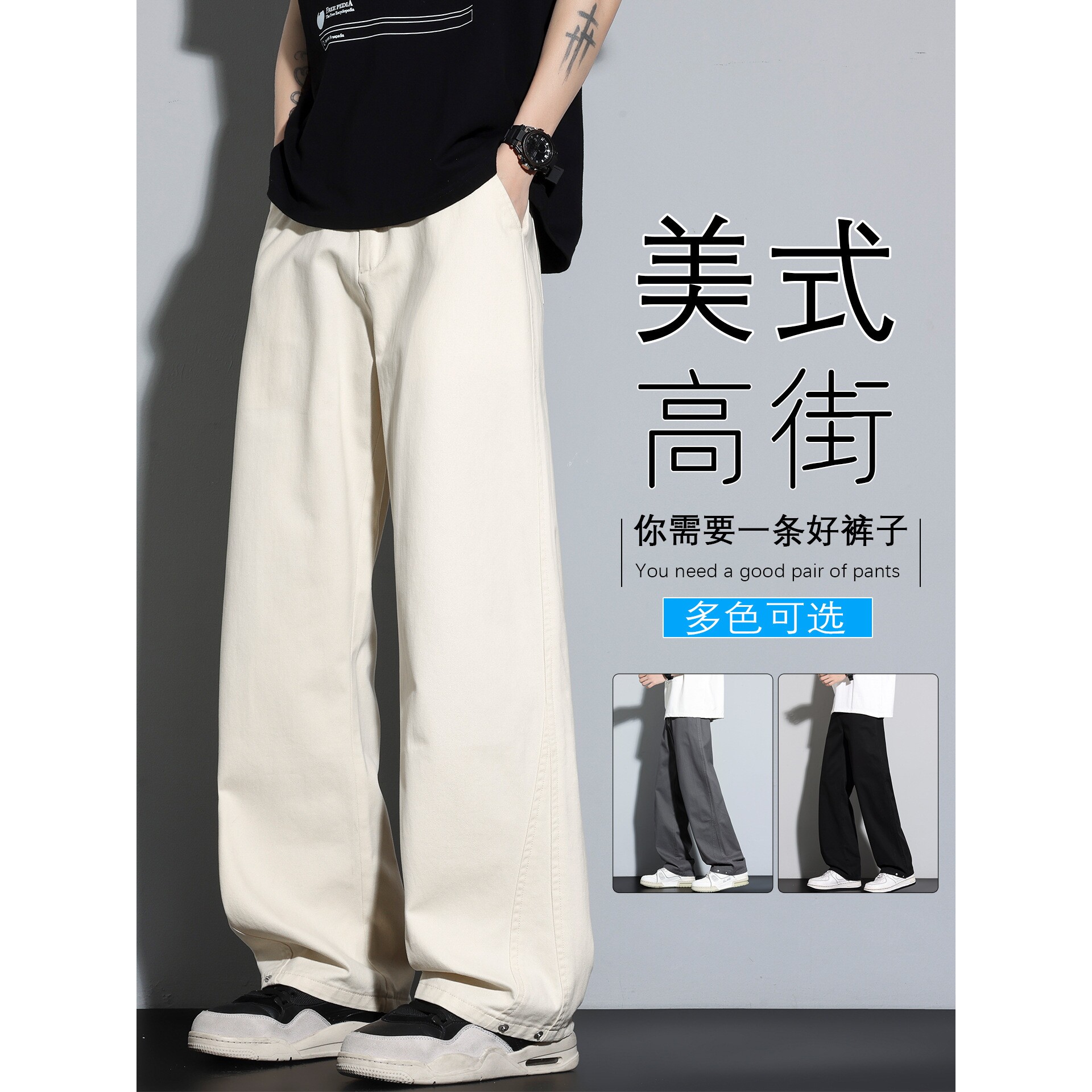 进口美式纯棉休闲裤子男款潮流薄款宽松垂感阔腿帅气直筒运动长裤