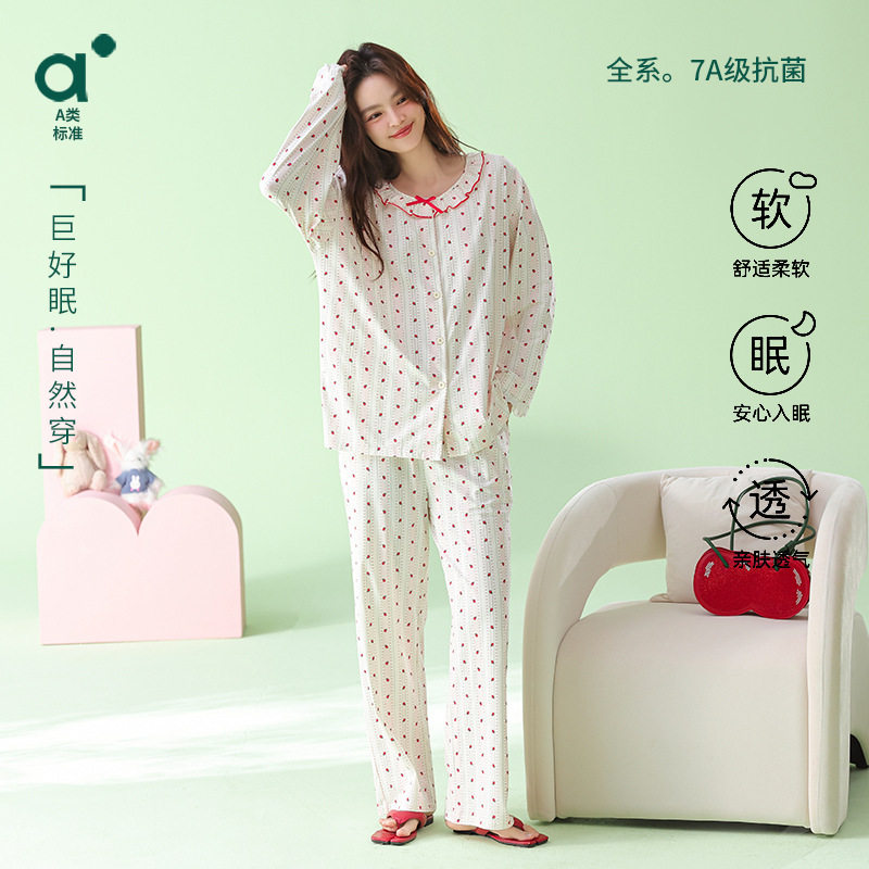 德国甜美可爱风纯棉长袖睡衣女生开衫薄款家居服