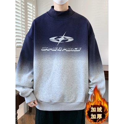 大牌高端加绒加厚卫衣男款半高领打底衫男生保暖衣青少年圆领上衣