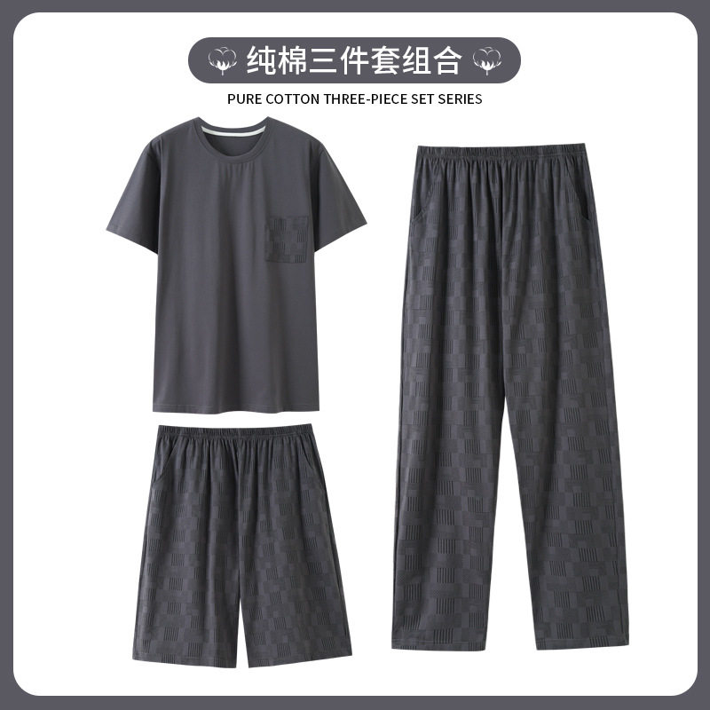德国睡衣男士夏季纯棉短袖短裤长裤薄款夏天男款全棉套头家居服三