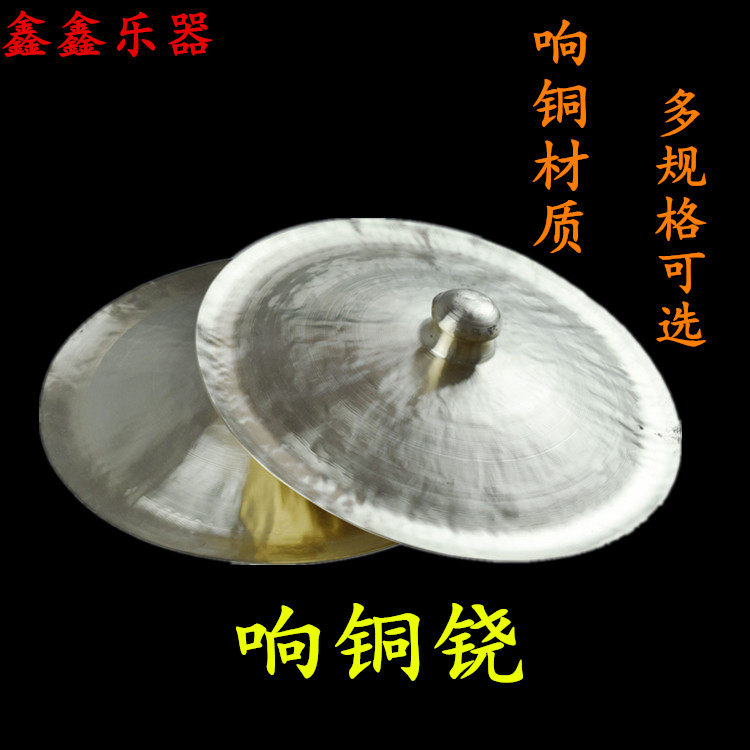 青铜铙钹道士法器舞龙锣鼓队民间