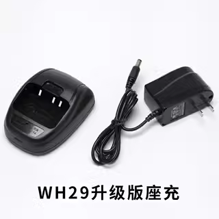 wanhua万华WH29升级版对讲机配件