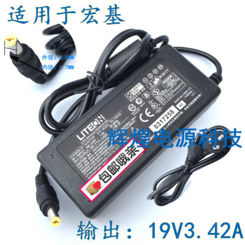 宏碁19V3.42A手提电脑4736ZG笔记本4743G充电源4749适配器线3810T
