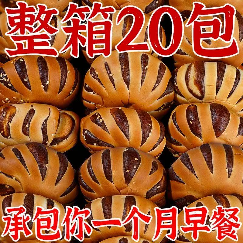 【整箱20包】红豆圈手撕面包老式面包松软可口宿舍早餐代餐小食品