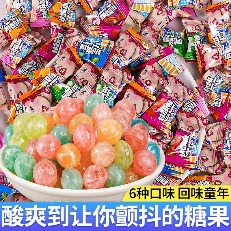 网红爆酸糖巨酸超酸变态万圣节糖果超级酸酸糖巨酸提神搞怪小零食