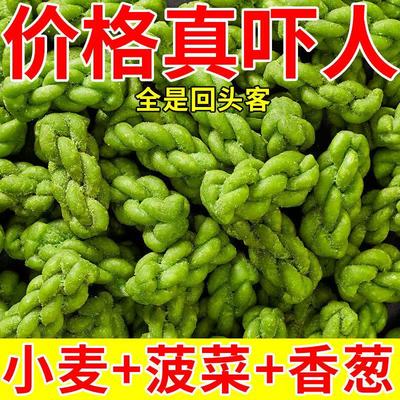 酥脆菠菜绿色小麻花无蔗糖代餐解馋零食品独立包装营养健康办公室