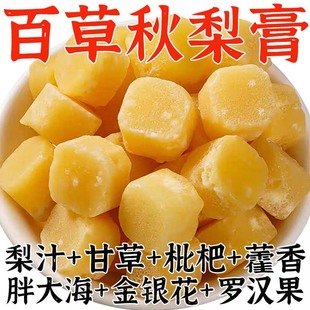 正宗百草梨膏糖甘草梨汁藿香薄荷硬糖正品休闲食品网红零食品整箱