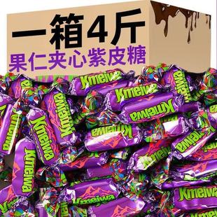 【到手个位数】俄罗斯紫皮糖巧克力零食品结婚糖元旦过年糖果整箱
