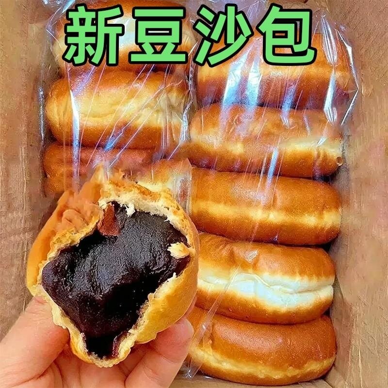 老式豆沙面包夹心红豆欧包糕点心宿舍传统早餐代餐网红整箱零食品