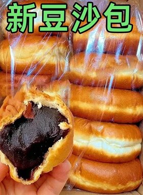 老式豆沙面包早餐面包整箱批发