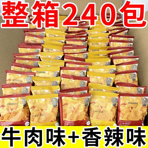 火锅店同款锅巴休闲零食看剧零嘴