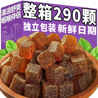 甘草枇杷糕金银花零食品罗汉果润喉糖皆宜果糕手工薄荷胖大海整箱