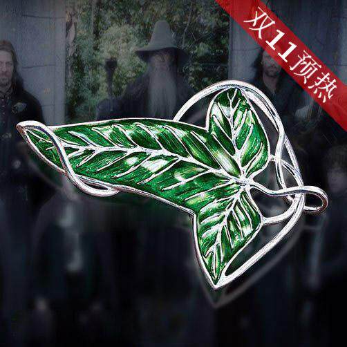 优质 指环王魔戒周边饰品 魔戒护戒队树叶精灵胸针