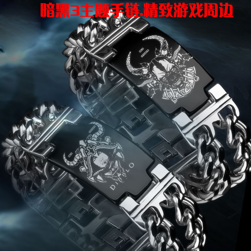 大菠罗3D3暗黑3周边 破坏神手链 野蛮人/猎魔人/和尚/魔法师/巫师