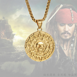 Pirates of the Caribbean加勒比海盗阿兹特克金币项链 海盗金币