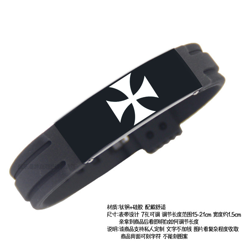 AC刺客周边手环游戏手链