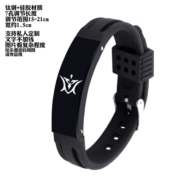 fate命运令咒周边手环手链 fate英灵贞德吾王saber动漫周边 刻字