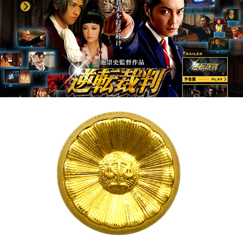 优质日剧周边逆转裁判金属徽章图片