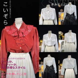 古着复古vintage港风文艺古早昭和奈奈风甜美纯色长袖 雪纺衬衫