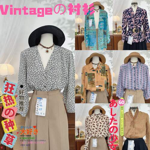 古着复古vintage日制港风文艺日杂油画图案花柄长袖雪纺衬衫43