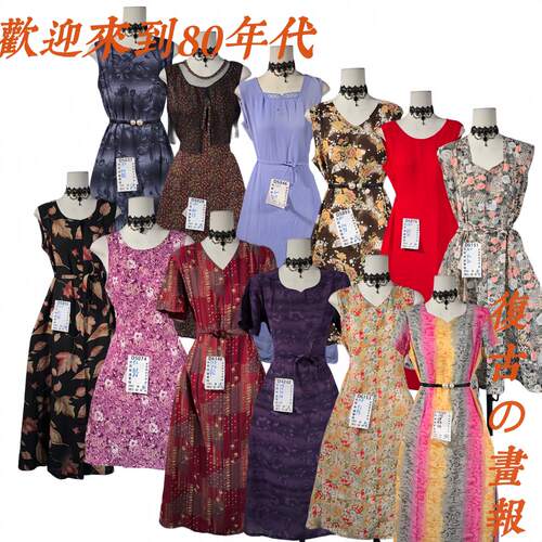 古着复古vintage港风文艺80年代老港货长款碎花短袖雪纺连衣裙18