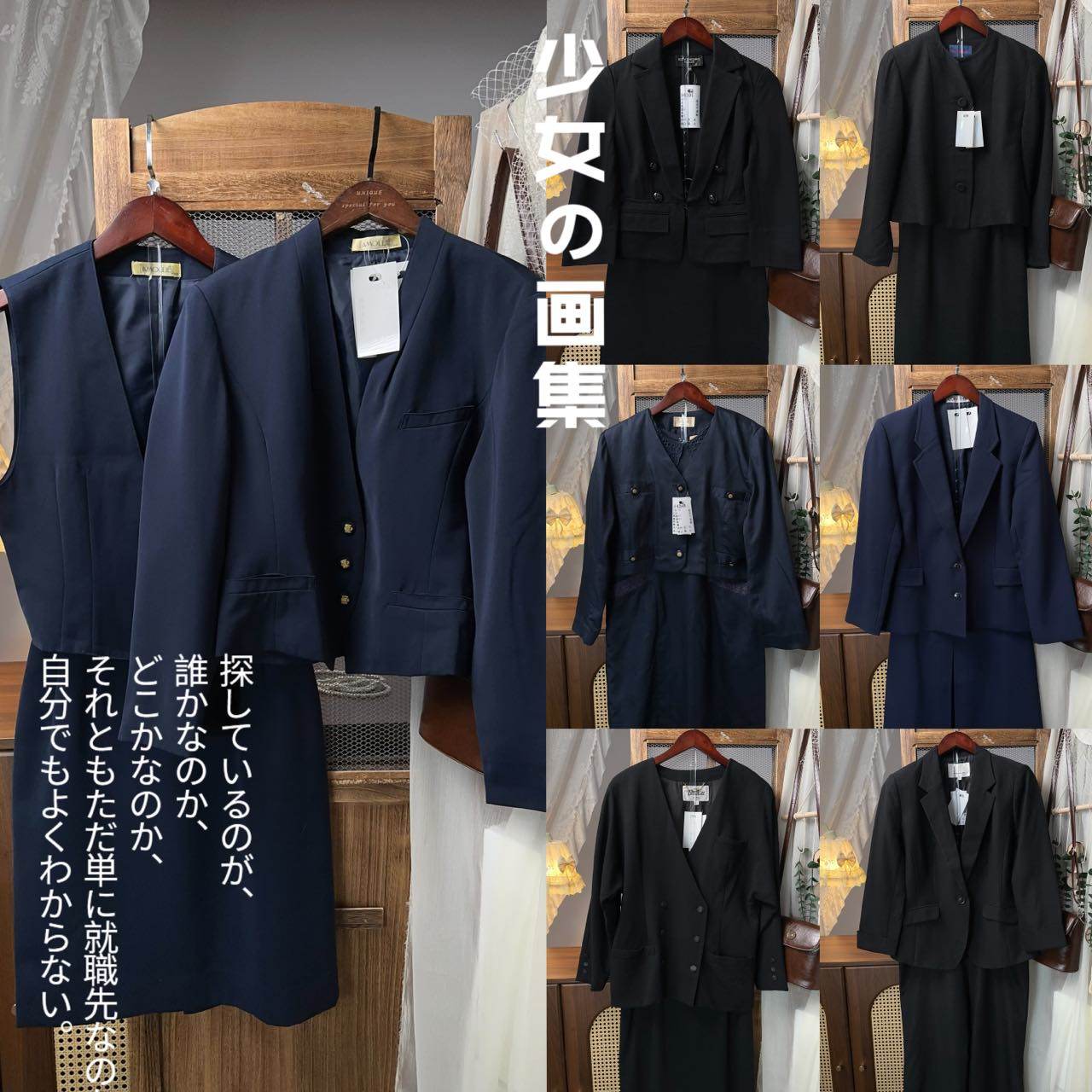古着复古vintage日制港风精品推荐暗黑系感西装套装裙洋装两件套9