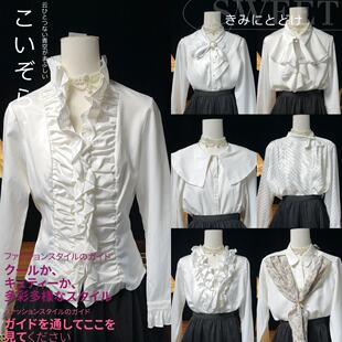 雪纺衬衫 古着复古vintage日制港风法式 奈奈风甜美纯色刺绣长袖