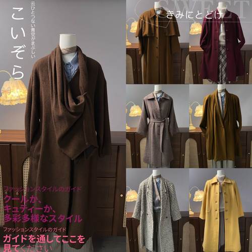 古着复古vintage日制港风文艺昭和老钱风山本中性毛呢大衣外套6