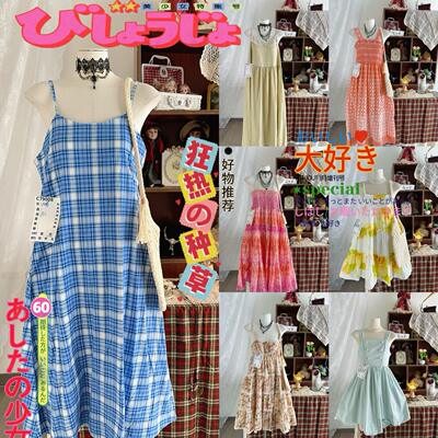 古着复古vintage日制甜美辣妹洛丽塔奈奈y2k亚比千禧棉布连衣裙 7