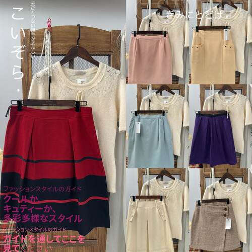 古着复古vintage日制港风文艺y2k昭和古早味日杂格纹毛呢半身裙35