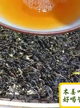 木姜叶柯玉叶石柯甜茶叶非降三明目脂糖压清火养肝养生茶熬夜男女