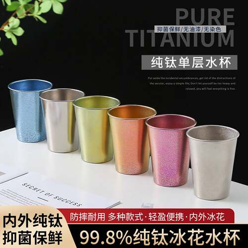 纯钛杯可折叠水杯轻奢高级感茶杯