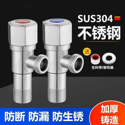 不锈钢加厚大流量三角阀一进二出