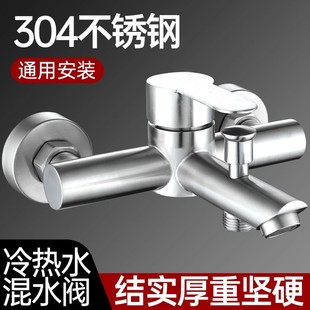 淋浴花洒沐浴开关洗澡淋雨热水器浴缸 卫生间混水阀冷热水龙头老式