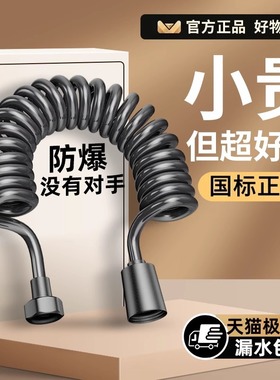 伸缩水管马桶高压水管冲洗喷枪软管卫生间冲洗管花洒进水管弹簧管