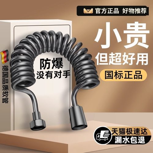 家用防爆伸缩水管马桶高压水管