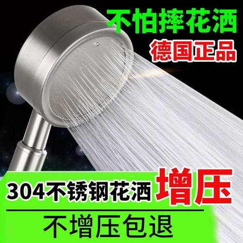超强加压淋浴花洒龙头套装家用