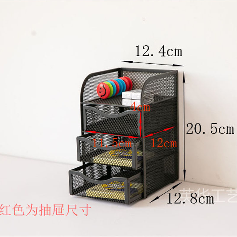 鐵藝抽屜式桌面迷妳三層辦公文具用品雜物便簽分類收納儲物整理盒在類目 收納整理, 家庭收納用具, 收納盒, 桌面收納盒中 - 來自Buy2taobao.com提供專業的淘寶代購服務