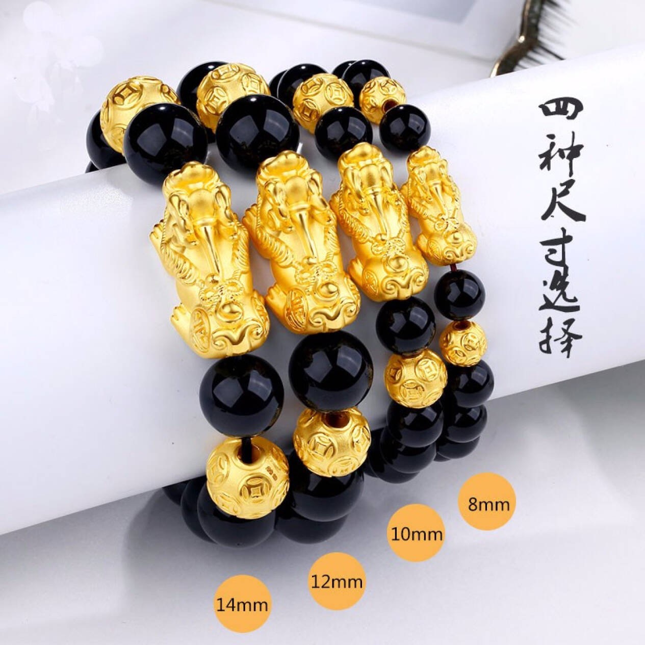 黄金神兽硬金貔貅手串男纯金皮丘单个散珠足金路路通串珠手链
