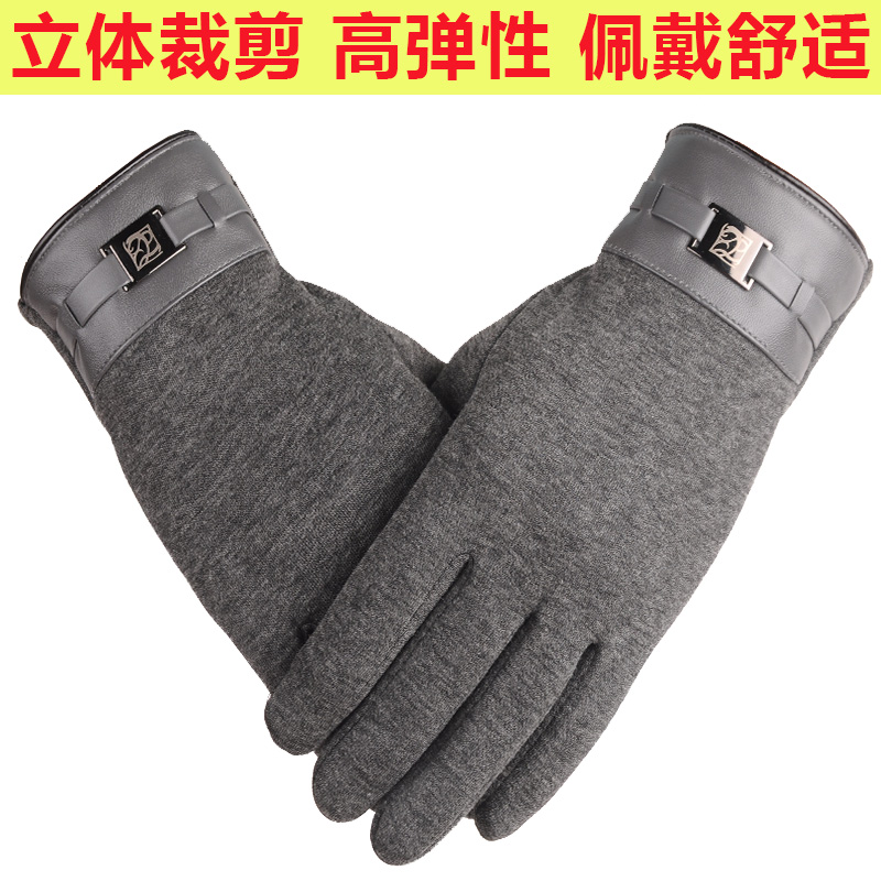 Gants pour homme      en Laine Cachemire - Ref 2781591 Image 2