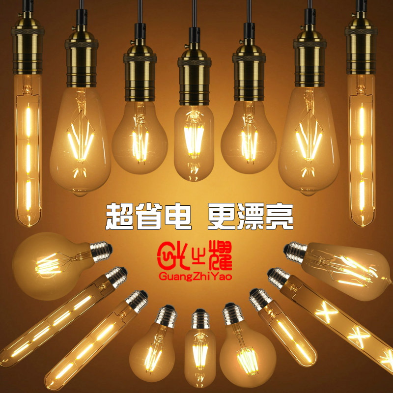 白光LED节能客厅吊灯灯泡E27螺口