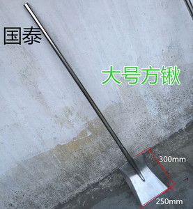 304不锈钢方头锹带柄不锈钢锹化工铲食品掀耐腐蚀洋锹/耐酸碱腐蚀