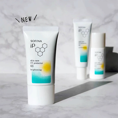 日本苏菲娜SOFINA IP 新款日用精华防晒霜30g清爽控油保湿SPF50