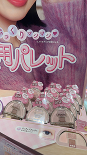 现货日本Canmake井田25新色卧蚕眼影 限定复刻 N02