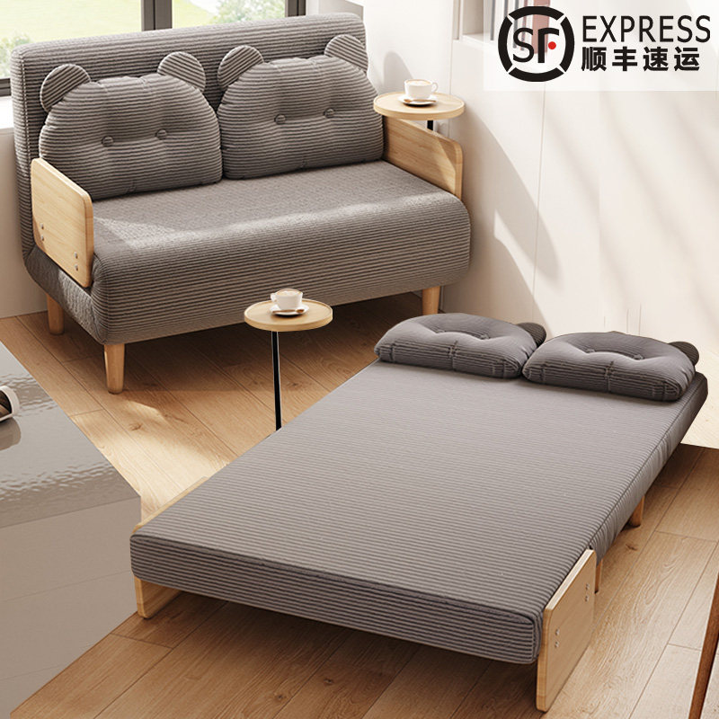 申亚折叠床午休办公室单人两用多功能家用客厅卧室书房阳台沙发床