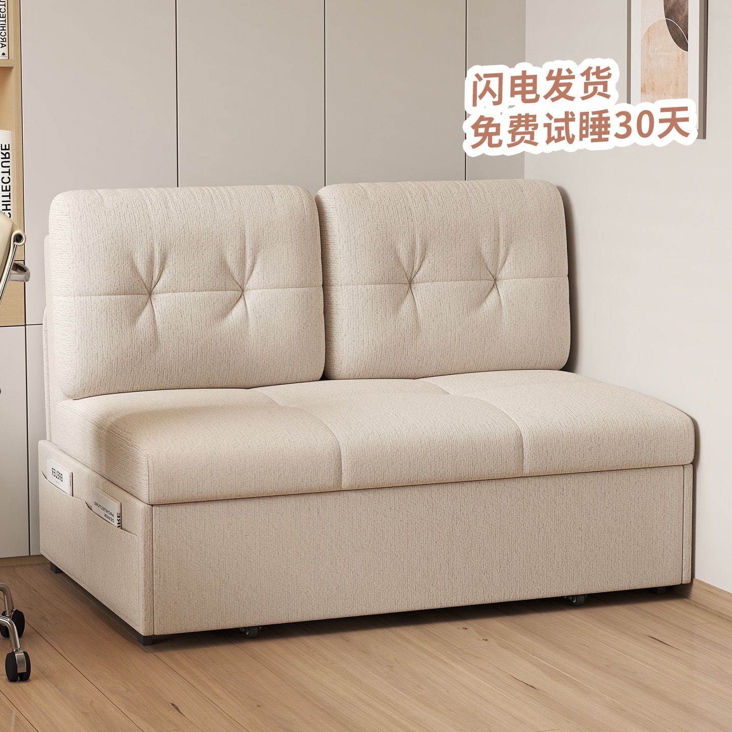 申亚沙发床折叠两用2025新款多功能网红书房小户型单人伸缩沙发