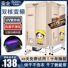 可折叠烘干机家用除菌干衣机烘衣服速干衣大容量宝宝烘衣机暖风机