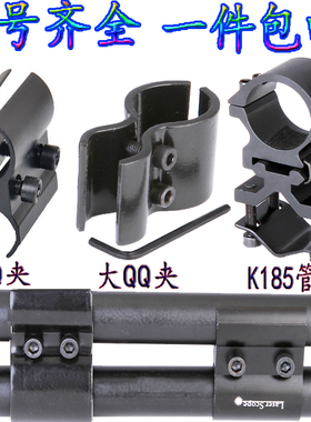 管夹瞄夹管卡双管卡八字夹固定导轨夹具万能支架红外线8字固定夹