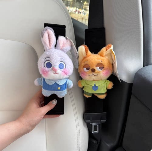 疯狂动物城朱迪尼克汽车安全带护肩套车载保险带把套车内装饰用品