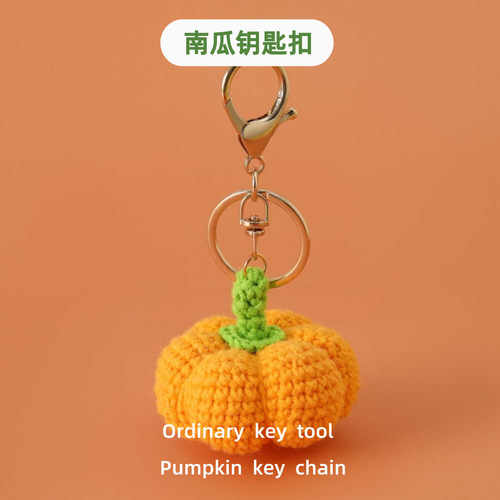 手工新品万圣节送朋友水果挂件